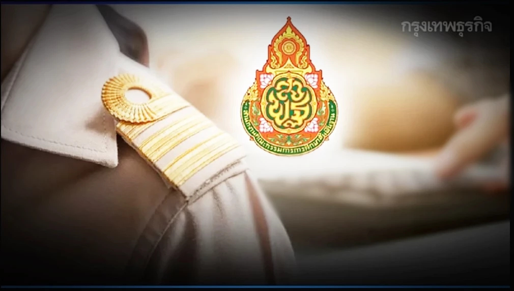 ด่วน! ลงดาบครูชั่ว ข้าราชการเลว ล่วงละเมิดเด็ก เด็ดขาดพักราชการ