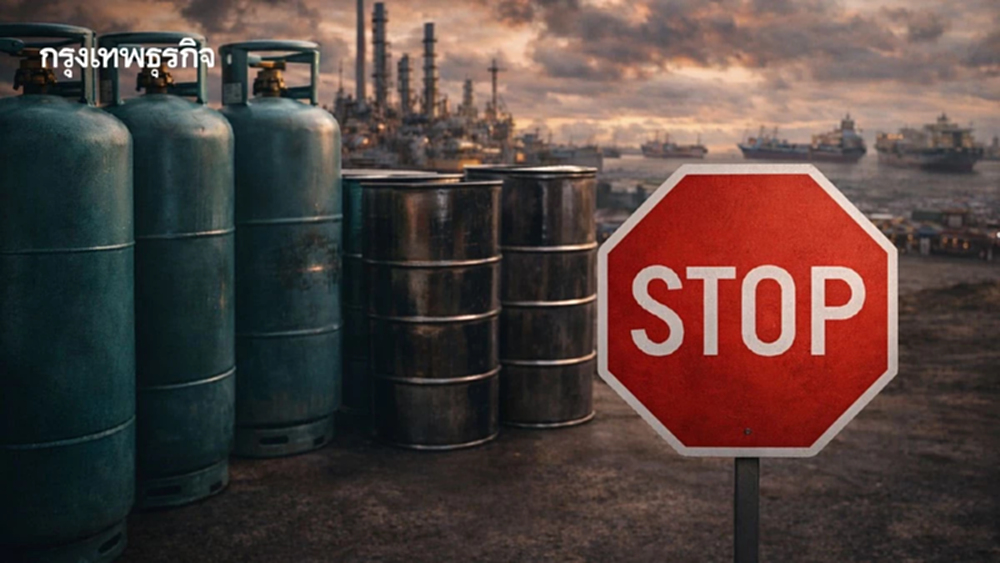 มีผลทันที! ไทยประกาศห้ามส่งออกน้ำมัน-ก๊าซหุงต้ม รับมือวิกฤติตะวันออกกลาง