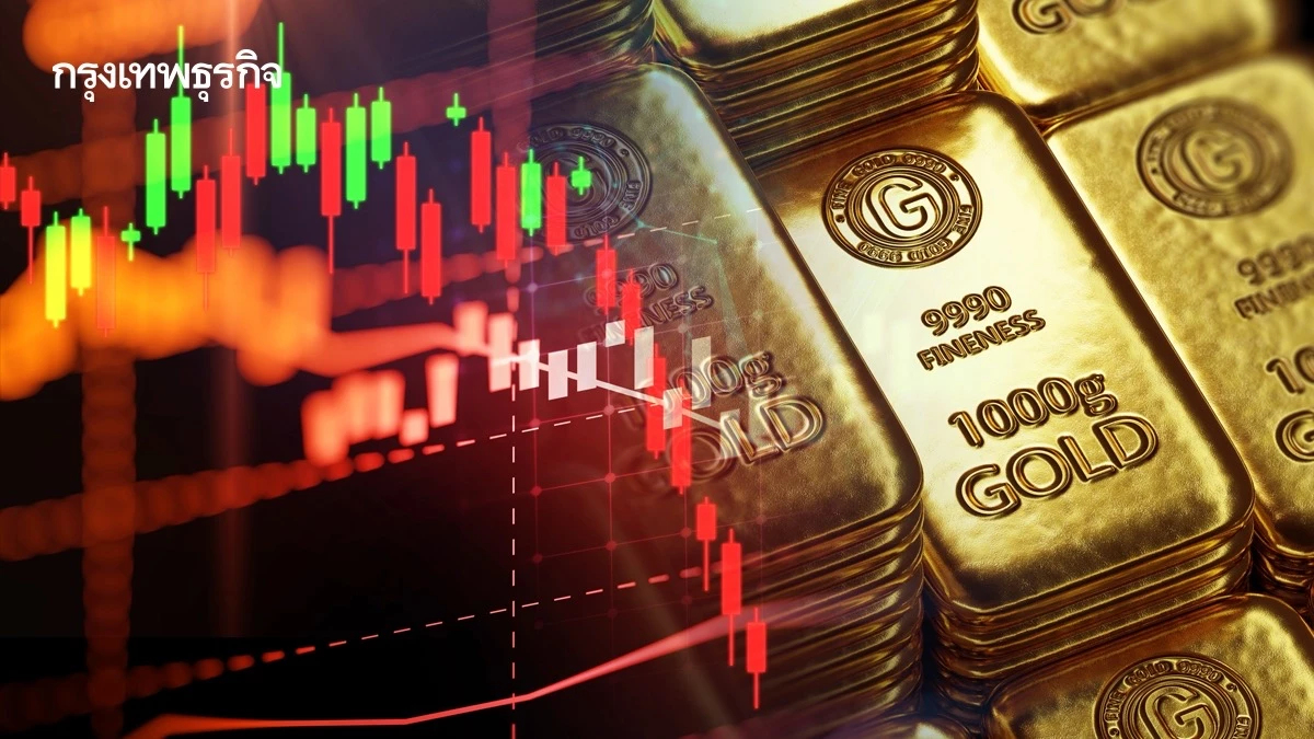 ราคาทองวันนี้ 13 มี.ค.69 ทองแท่ง ทองรูปพรรณ เปิดตลาดลดลง 100 บาท