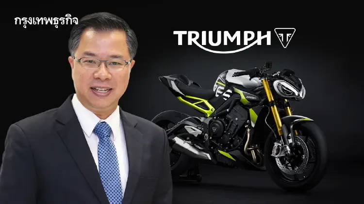 'ไทรอัมพ์' ทุ่ม 4 พันล้าน ขยายฐานผลิตบิ๊กไบก์ไทย ปั้นฮับส่งออกโลก