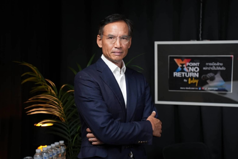 'ปชป.' ชง  'รัฐ' เก็บค่าธรรมเนียมลาภลอย จากโรงกลั่น หวังลดภาระปชช.