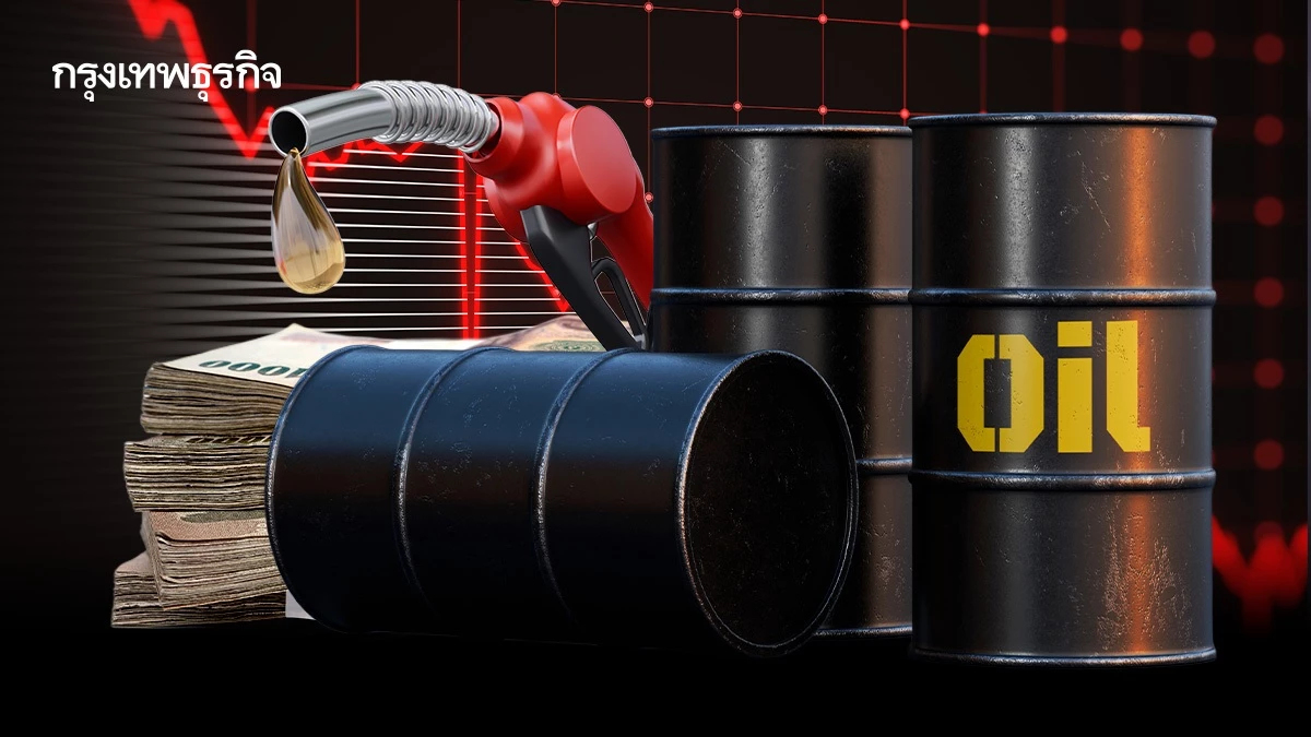 กองทุนน้ำมัน ติดลบแล้ว 786 ล้าน หลังอุ้มดีเซลลิตรละ 11.73 บาท