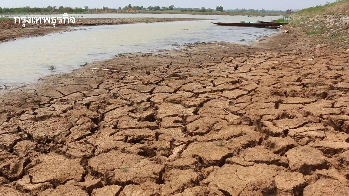 รับมือเอลนีโญ! สทนช. วางแผนจัดการน้ำเข้ม หวั่นกระทบ EEC