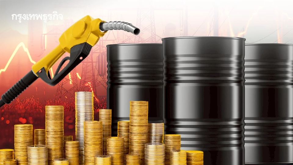 ผ่าแผน‘วิกฤติพลังงาน’รับมือตะวันออกกลาง  รัฐดูแลราคา-ปริมาณ ‘น้ำมัน-ก๊าซ-ไฟฟ้า’