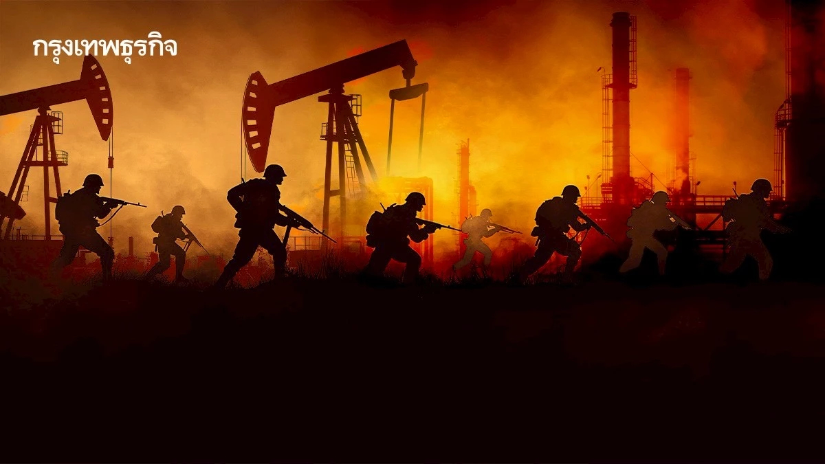 'สงครามตะวันออกกลาง' สู่คำถามความมั่นคงพลังงานที่ยั่งยืน