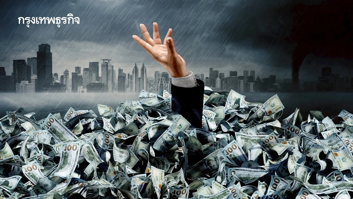 หนี้ท่วมมิดหัวหลังน้ำลด เจาะวิกฤติ 'ไซโคลนดีตวาห์' ถึงโดมิโนหนี้สาธารณะ