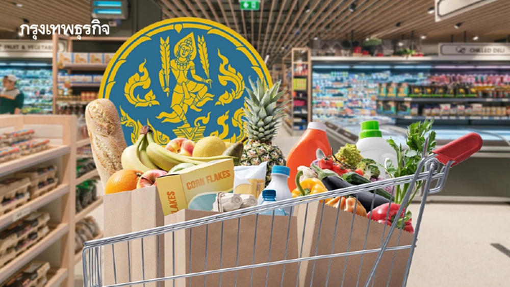 พาณิชย์ คุมเข้ม 59 สินค้า สั่งสกัดของแพง จ่อเพิ่ม 7 รายการใหม่