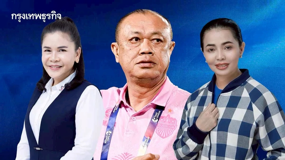 แผลเก่า 'แป้งมัน-เนวิน' จับตา 'เจ๊รวย' ไพ่ลับลบอดีต