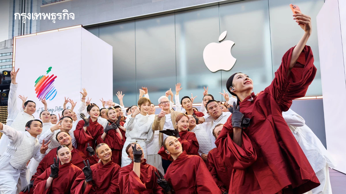 Apple ครึ่งศตวรรษ! ถอดรหัสการฉลอง 50 ปี Apple จากทั่วโลก