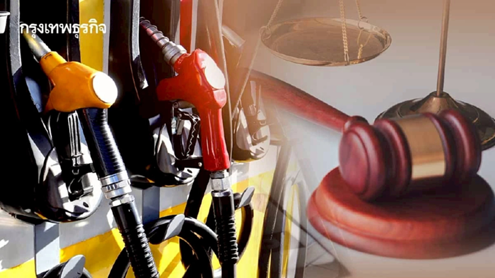 ทางตันออก พ.ร.ก.ให้กองทุนน้ำมันฯกู้เงิน  รัฐบาลติดล็อกกฎหมายมาตรา 169