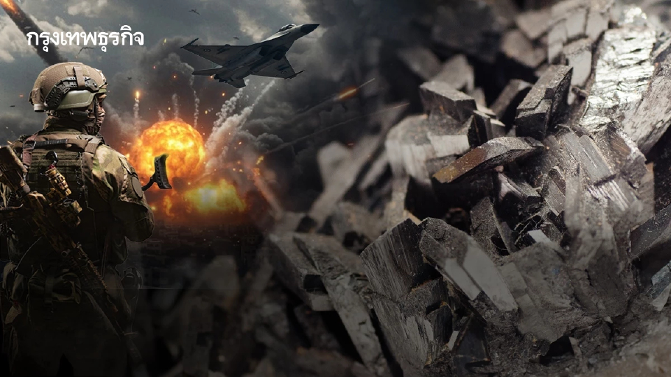 รู้จัก ‘ทังสเตน’ โลหะอาวุธยุคใหม่ ราคาพุ่งแรง ‘ชนะ’ ทองคำ