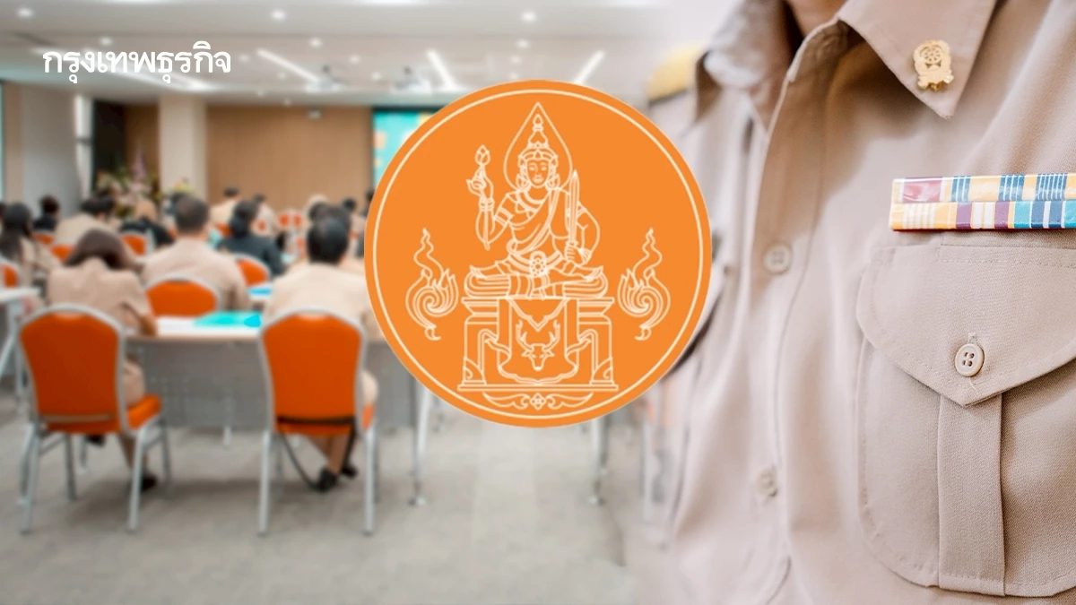 สมัครด่วน คุรุสภาเปิดอบรมมาตรฐานวิชาชีพ 'ภาคภาษาจีน' รุ่นแรกถึง 27 มี.ค.นี้