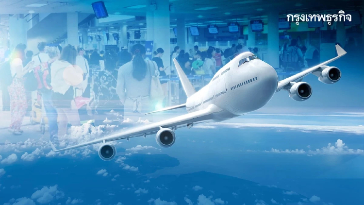 บวท.เผยพิษสงคราม ไทยถูกยกเลิกกว่า 1,000 เที่ยวบิน ปีนี้โตต่ำ 3%