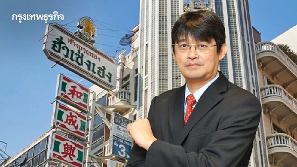 ฮั่วเซ่งเฮง ส่งสัญญาณ ’ทองคำ‘ เป็นตัวแปรสำคัญของผู้เล่นรายใหญ่