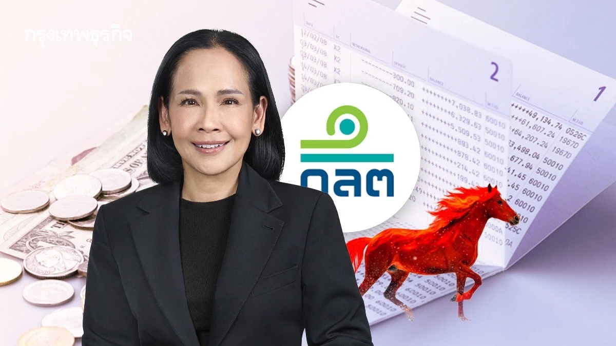 ก.ล.ต.เล็งคลอดแพ็กเกจ สกัดบัญชีม้า-แหล่งฟอกเงิน ดีเดย์เม.ย.นี้