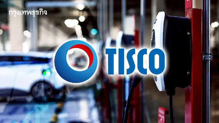 "TISCO" ปรับทัพรุกสินเชื่อรถอีวี หวั่นราคาน้ำมันพุ่ง สะเทือนความสามารถลูกค้า ‘ชำระหนี้’