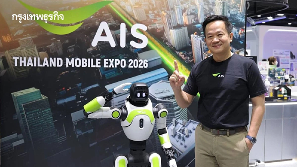 AIS เปิดตัว 'น้องจีจี้' หุ่นยนต์บริการ AI อัจฉริยะ ยกระดับประสบการณ์ธุรกิจรีเทล