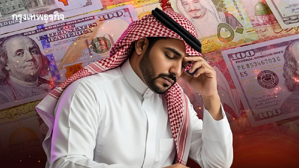 นักลงทุน ‘ถอยหนี’ อาหรับ หลังเสียภาพลักษณ์ ‘ที่หลบภัยเงิน’