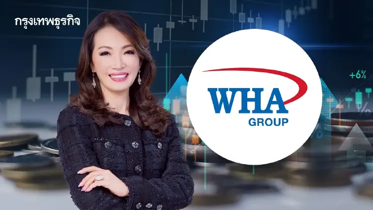 WHA ฮอต! ปิดดีลหุ้นกู้ 3.5 พันล้าน  นักลงทุนสถาบันแห่งยอดจองล้น 2 เท่า สะท้อนความเชื่อมั่นสูง