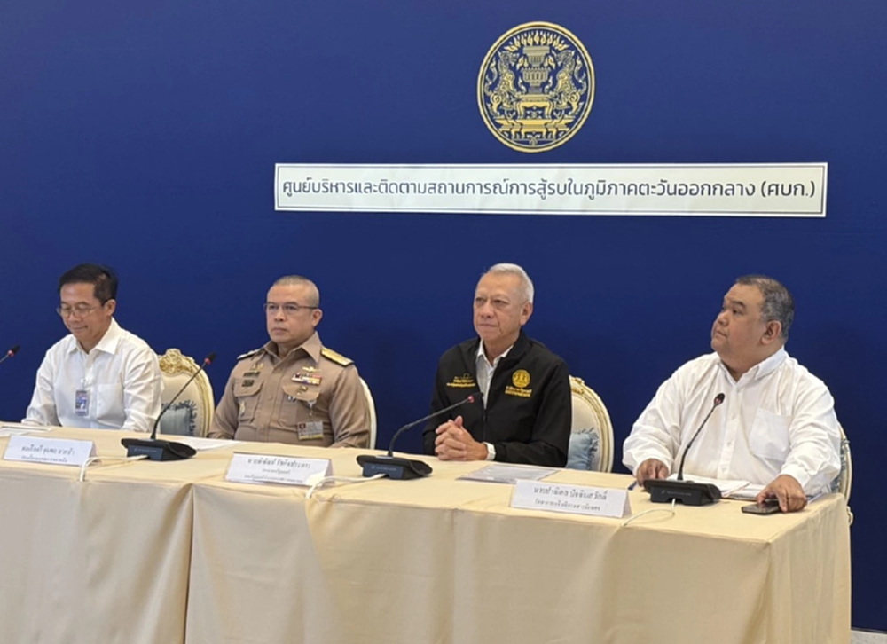 'พิพัฒน์' เผยไทยสำรองน้ำมันพุ่ง 98 วัน เล็งเจรจาซื้อน้ำมันรัสเซีย