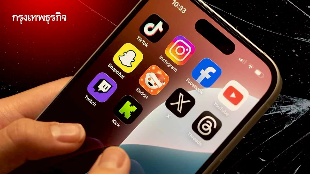 WTO สะดุด! ดีล ‘งดเก็บภาษีดิจิทัล’ ล่ม บราซิลค้าน สหรัฐต้องการต่อถาวร