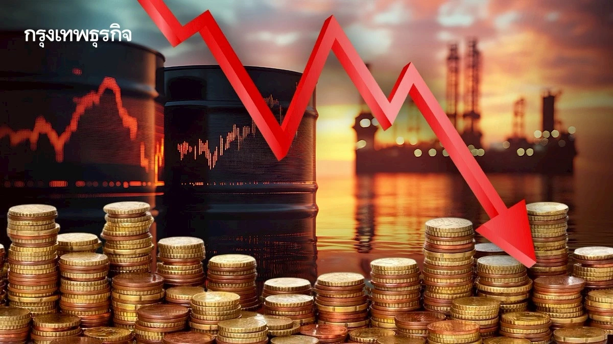 หุ้นตลาดเกิดใหม่ดิ่ง 18% จากนิวไฮ ผวาน้ำมันพุ่ง-ค่าเงินทรุด