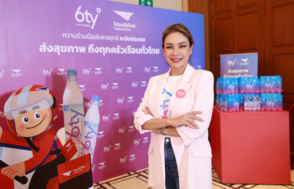 'ซิกตี้ ดีกรี' ผนึก 'ไปรษณีย์ไทย' ส่งน้ำแร่ทั่วไทย ปลดล็อกศักยภาพโต