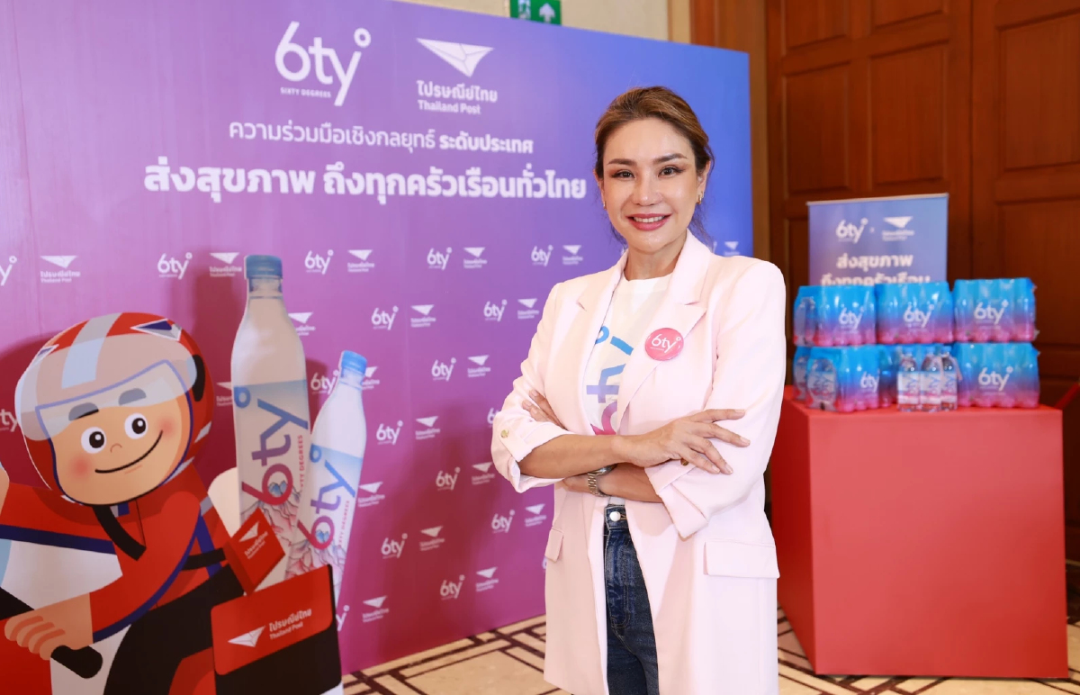 'ซิกตี้ ดีกรี' ผนึก 'ไปรษณีย์ไทย' ส่งน้ำแร่ทั่วไทย ปลดล็อกศักยภาพโต