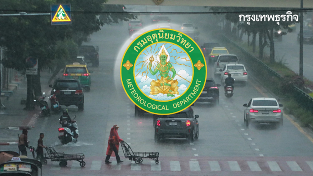 กรมอุตุฯ เตือนทั่วไทย อากาศร้อน ฝนถล่ม 38 จังหวัด อีสานหนักสุด 20%