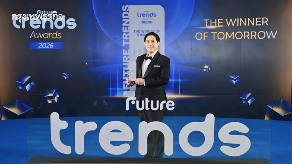 MEDEZE รับรางวัล The Most Innovative บนเวที Future Trends Awards 2026
