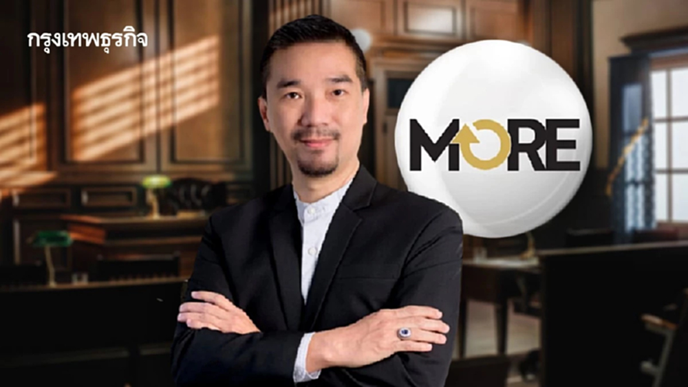 อัยการสูงสุดสั่งชัด! 22 เม.ย. ‘เฮียม้อ’ กับพวก ต้องมาพบ  หากไม่มา ฟ้องศาลทันที เร่งปิดฉากมหากาพย์ คดีหุ้น MORE