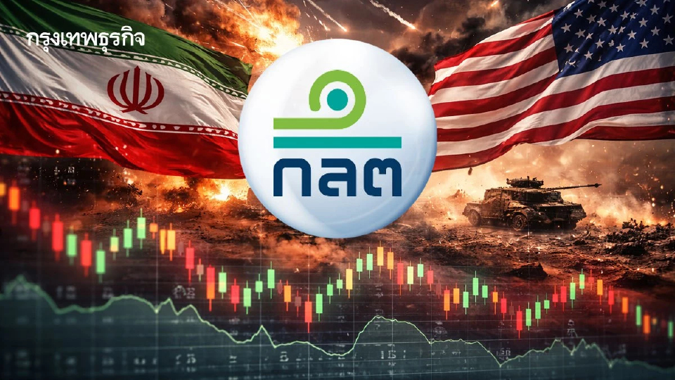 ก.ล.ต. เกาะติดศึกตะวันออกกลาง ย้ำตลาดหุ้นไทยพร้อมรับมือความผันผวน