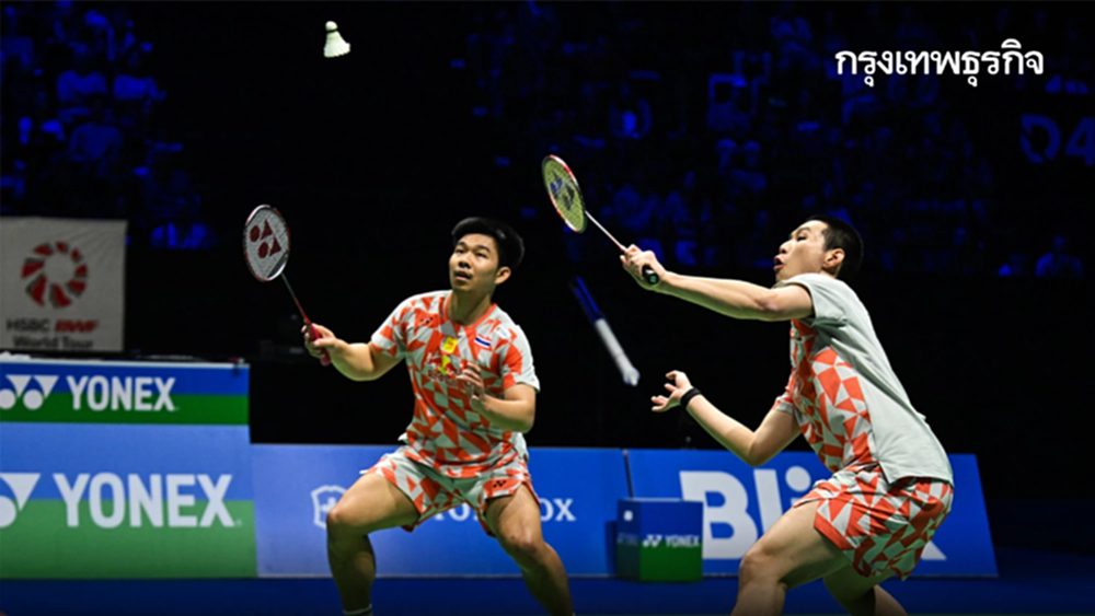 ดูแบดมินตันสด 'ไทย พบ ฝรั่งเศส' Orleans Masters 2026 เชียร์ พี-โอโม่