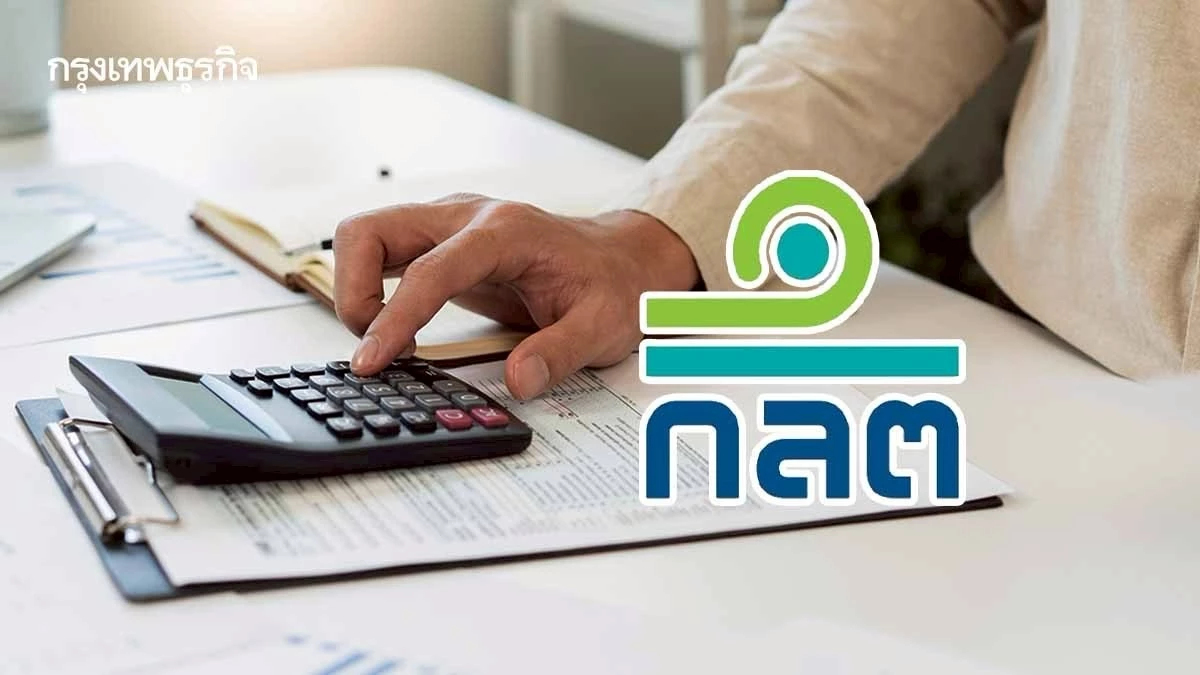 ก.ล.ต. เฮียริ่งปรับเกณฑ์จัดอันดับตราสารหนี้ ถึง 20 เม.ย.นี้