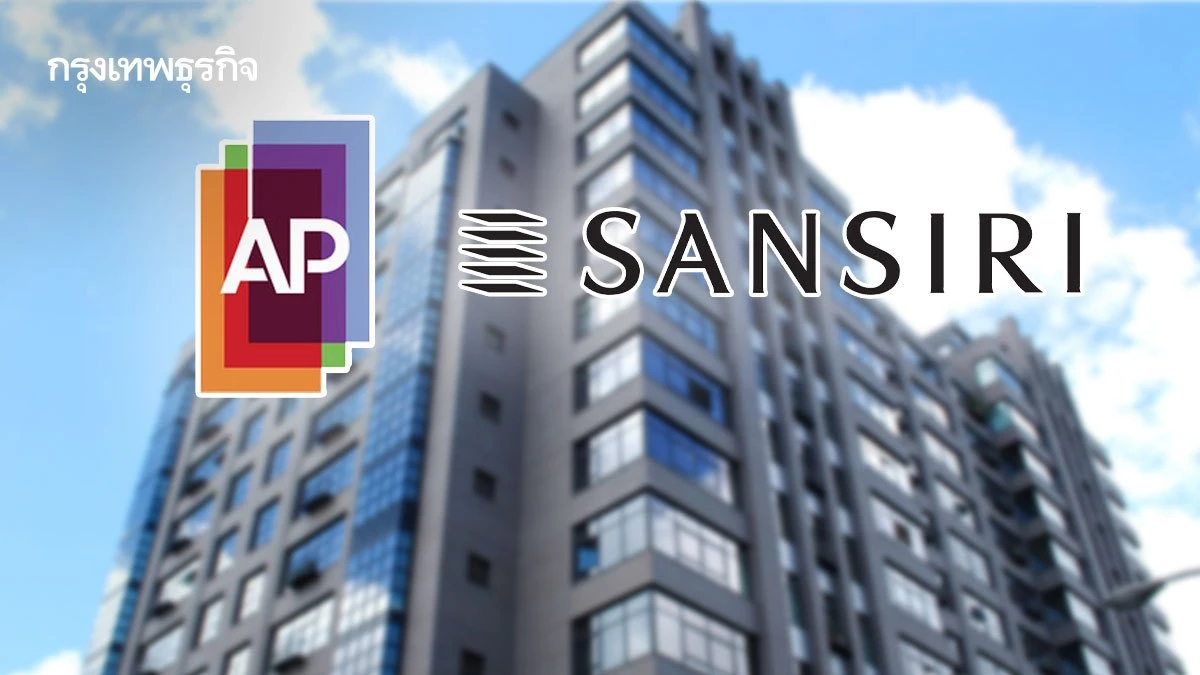อสังหาฯไตรมาส2 เดือด! เอพีVSแสนสิริ ผุดโครงการใหม่กว่า3.3หมื่นล้านชิงดีมานด์