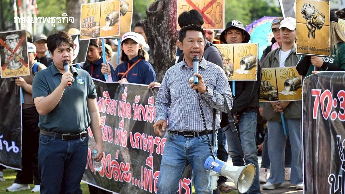 ผู้เลี้ยงโคนม ยื่นปรับเกณฑ์ นมโรงเรียน ยึดความเท่าเทียม โปร่งใส