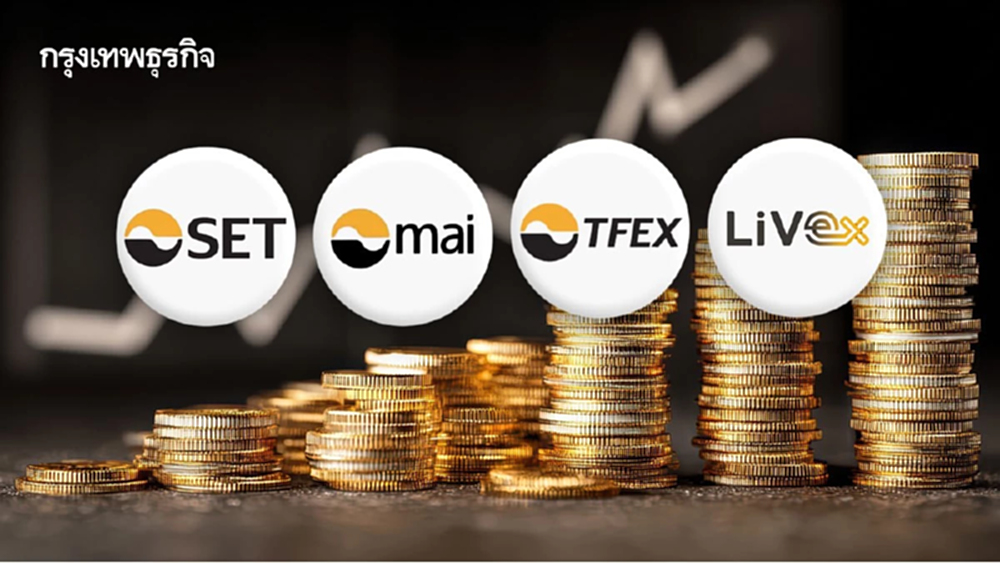 SET–mai–TFEX–LiVEx เปิดซื้อขายปกติ 2 มี.ค. 69  ติดตามตะวันออกกลางใกล้ชิด