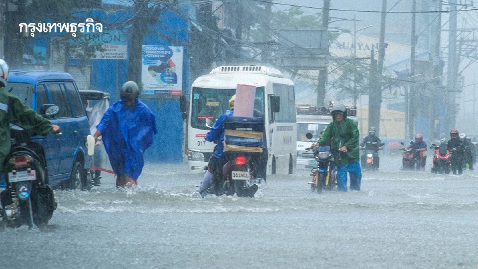 เช็กพื้นที่เสี่ยง! 23 จังหวัด ฝนตกหนัก-น้ำท่วมขัง 11-13 มี.ค. นี้