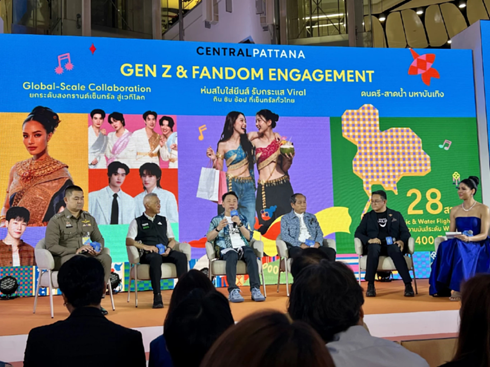 เซ็นทรัลพัฒนา ทุ่ม 500 ล้าน ยกระดับ 'Central Songkran: World’s Biggest Water Festival'