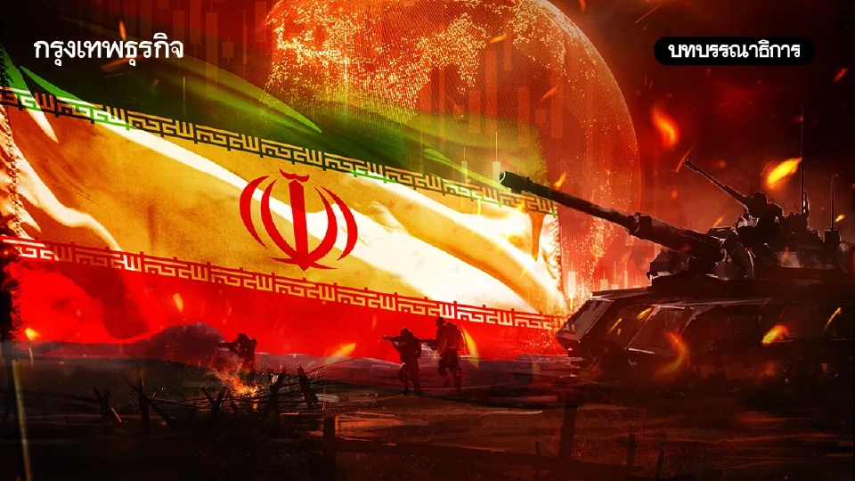 นักลงทุน ‘ถอยหนี’ อาหรับ หลังเสียภาพลักษณ์ ‘ที่หลบภัยเงิน’