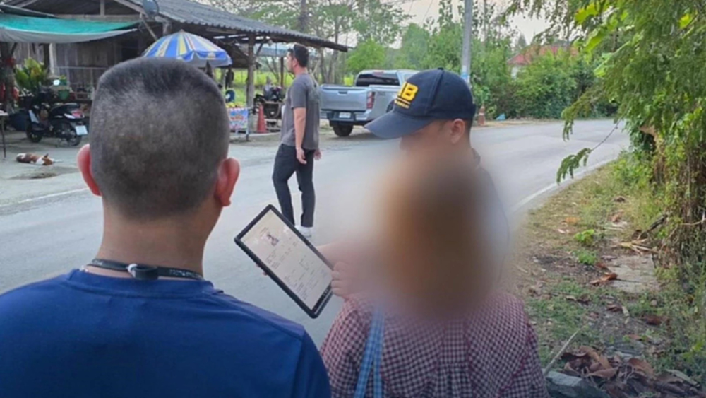 'โอนเงิน' สูญนับล้าน อ้างวิศวกรขุดเจาะน้ำมันลวงรัก บุกจับถึงบ้าน