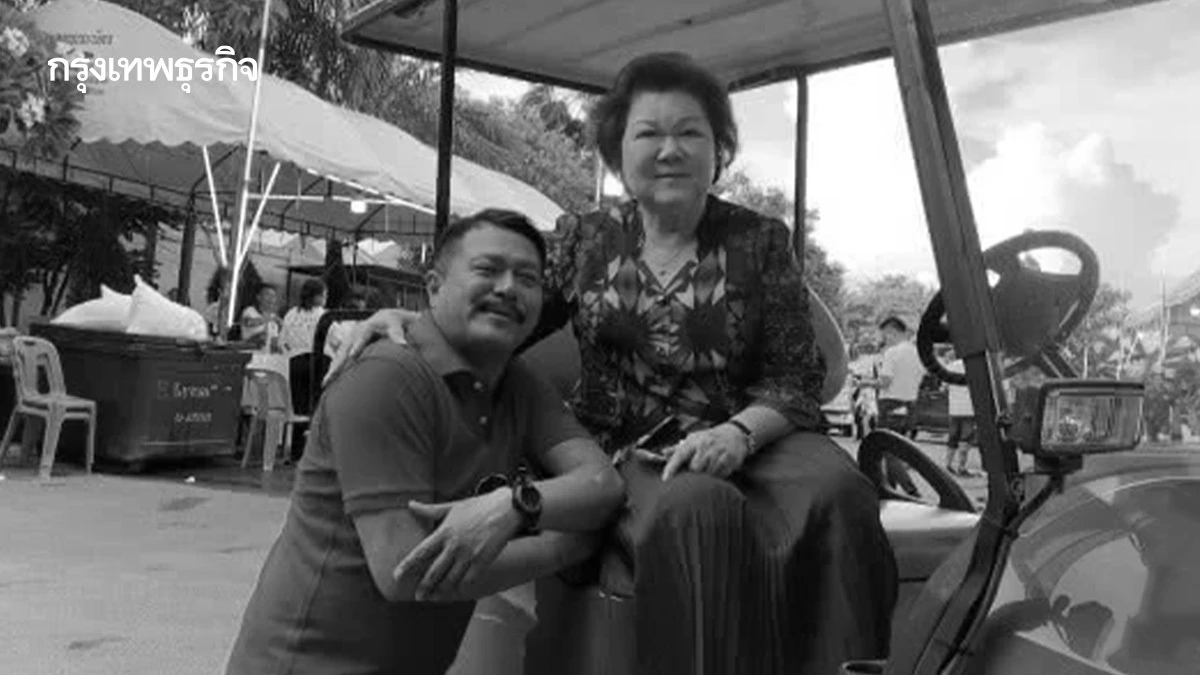 'วัน อยู่บำรุง' แจ้งข่าวเศร้า 'คุณแม่ลำเนา อยู่บำรุง' เสียชีวิตแล้ว