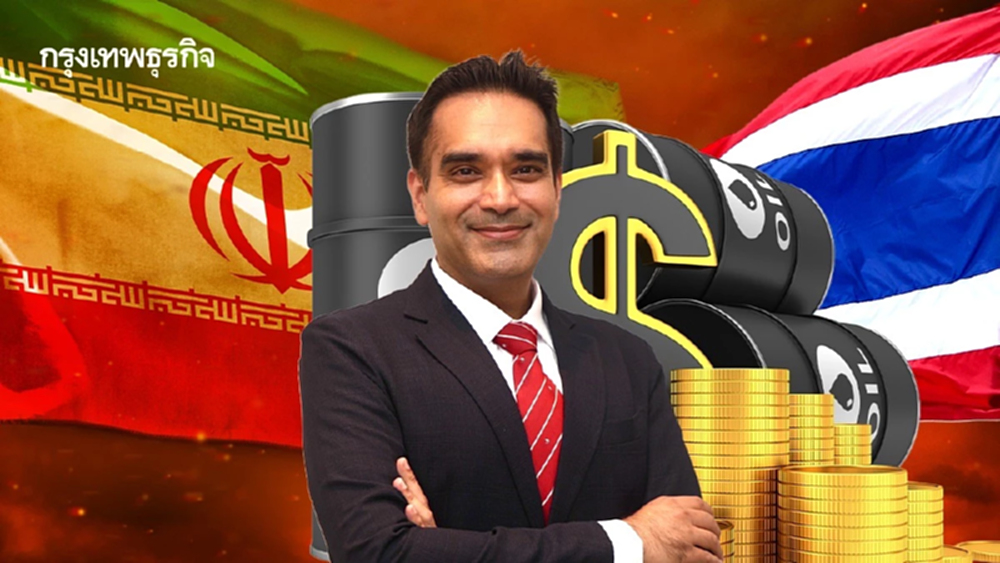 ‘อมรเทพ’ เปิด 3 ฉากทัศน์ สงครามอิหร่านเขย่าไทย ลุ้นน้ำมันทะลุ 120 ดอลลาร์