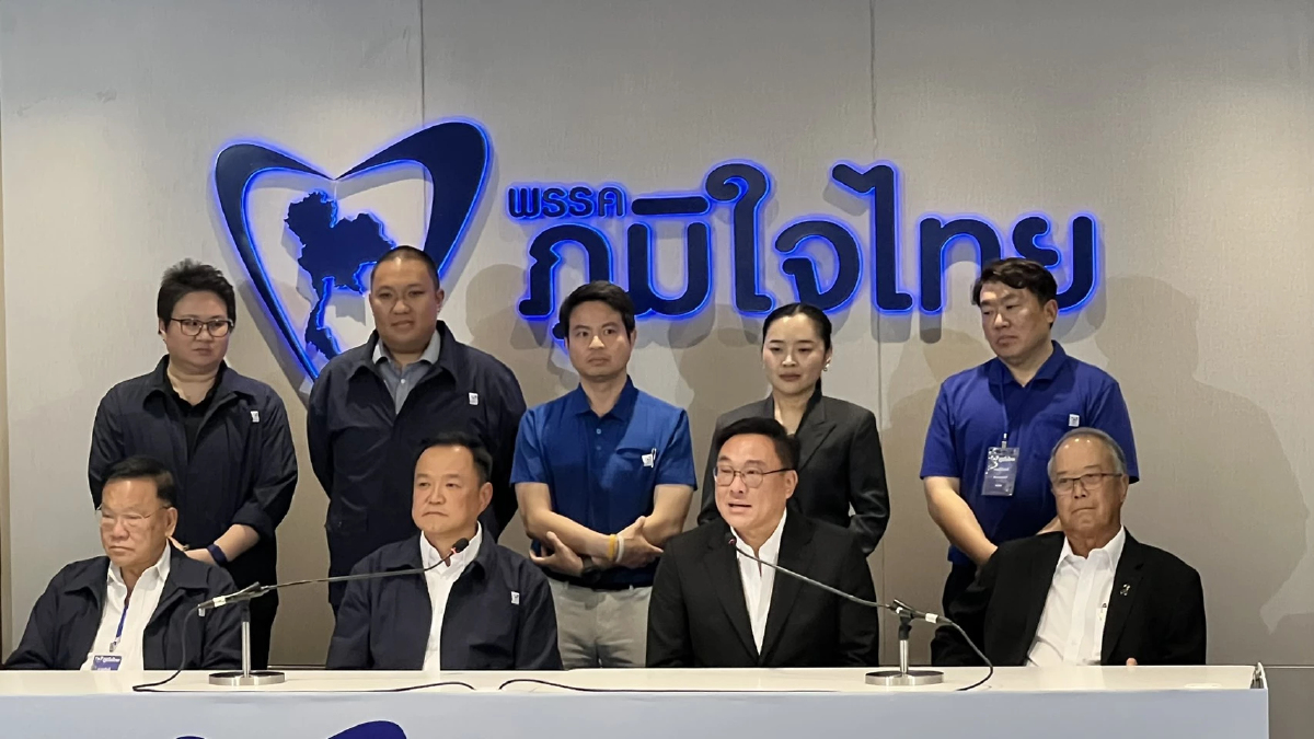 พท.ส่งชื่อรองประธานสภาฯ 'อนุทิน' ย้ำปิดดีลรัฐบาล291 ไร้ 'กล้าธรรม-ปชป.'