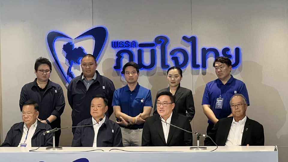 พท.ส่งชื่อรองประธานสภาฯ 'อนุทิน' ย้ำปิดดีลรัฐบาล291 ไร้ 'กล้าธรรม-ปชป.'