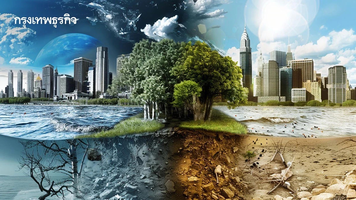 จับตา 'ซูเปอร์เอลนีโญ' เขย่าไทย–อาเซียน เตือนวิกฤติภูมิอากาศรุนแรงกว่าเคย