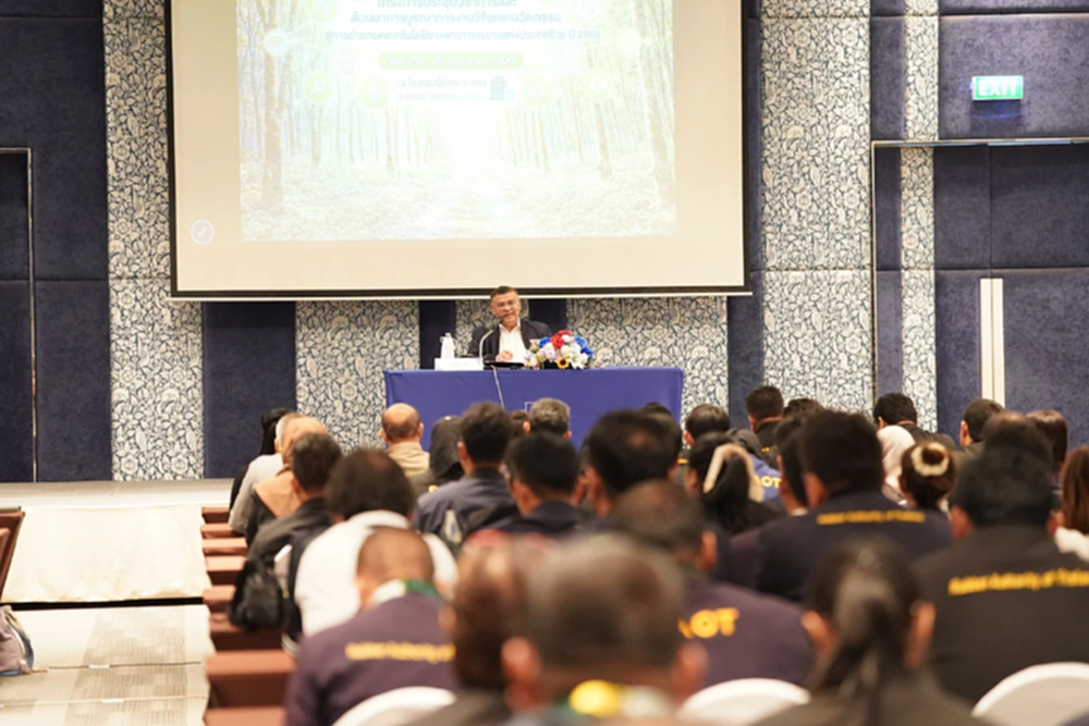 กยท.บูรณาการองค์ความรู้ วิจัย นวัตกรรม ตอบโจทย์อุตสาหกรรมยางทั้งระบบ