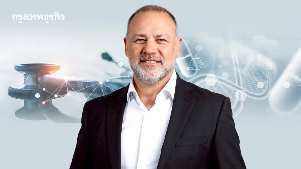 เฮนดริก เวนเตอร์ ชี้เฮลธ์แคร์ไทยสะดุดที่โลจิสติกส์ จับตา DHL-BJC ใช้ AI เชื่อมระบบ