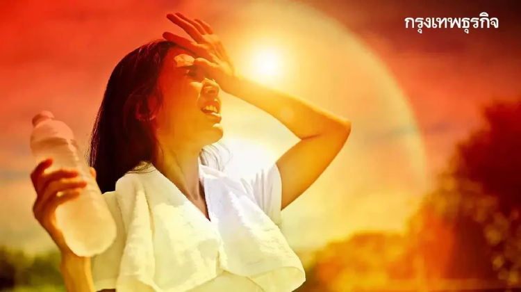 ร้อนจัดต่อเนื่อง กรมอุตุ เตือนอากาศวันนี้ อุณหภูมิสูงสุด แตะ 42°C