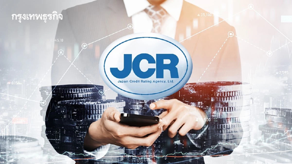 JCR คงอันดับเครดิตไทยที่ระดับ A มั่นใจวินัยการคลังแกร่ง-ศก.ฟื้นตัว